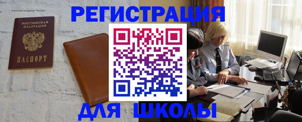 временная регистрация собственник в Екатеринбурге