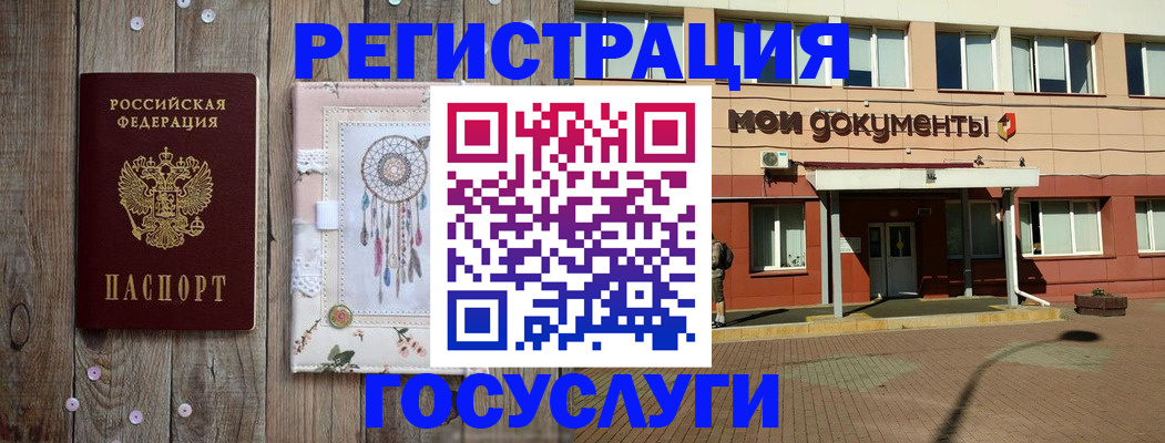 прописка поиск в Екатеринбурге